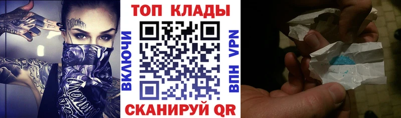 Купить наркотик аптеки Морозовск Конопля  Меф  АМФ  ГАШИШ  omg tor  Экстази  Альфа ПВП  COCAIN 