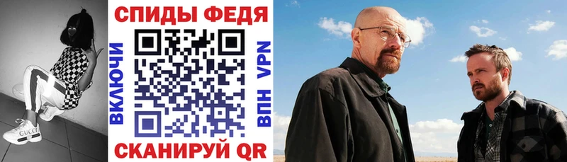 купить  цена  Морозовск  АМФЕТАМИН Розовый 