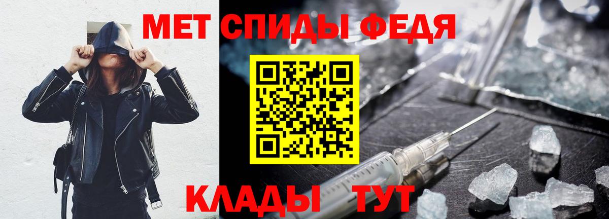 Амфетамин  АМФ Premium  Вход с VPN  АМФ  Морозовск 
