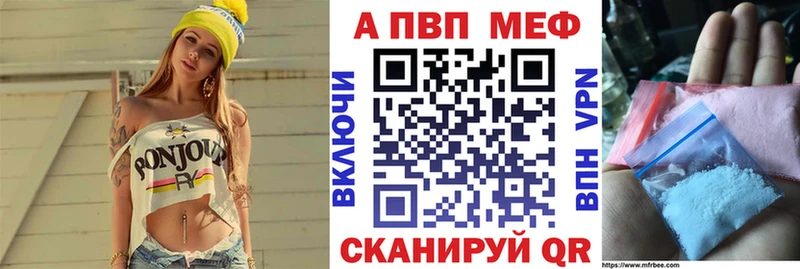 Alfa_PVP Соль купить наркотик Морозовск
