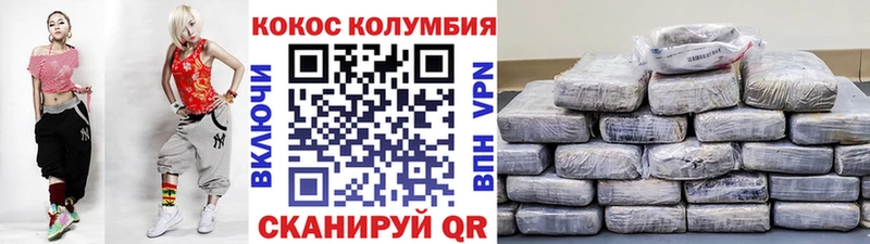 kraken как зайти  Морозовск  Cocaine Перу 