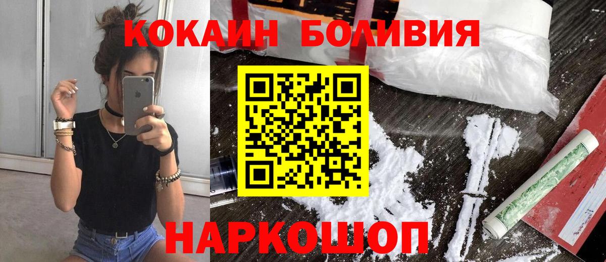 COCAIN 98%  COCAIN Columbia  Вход с VPN  Морозовск 