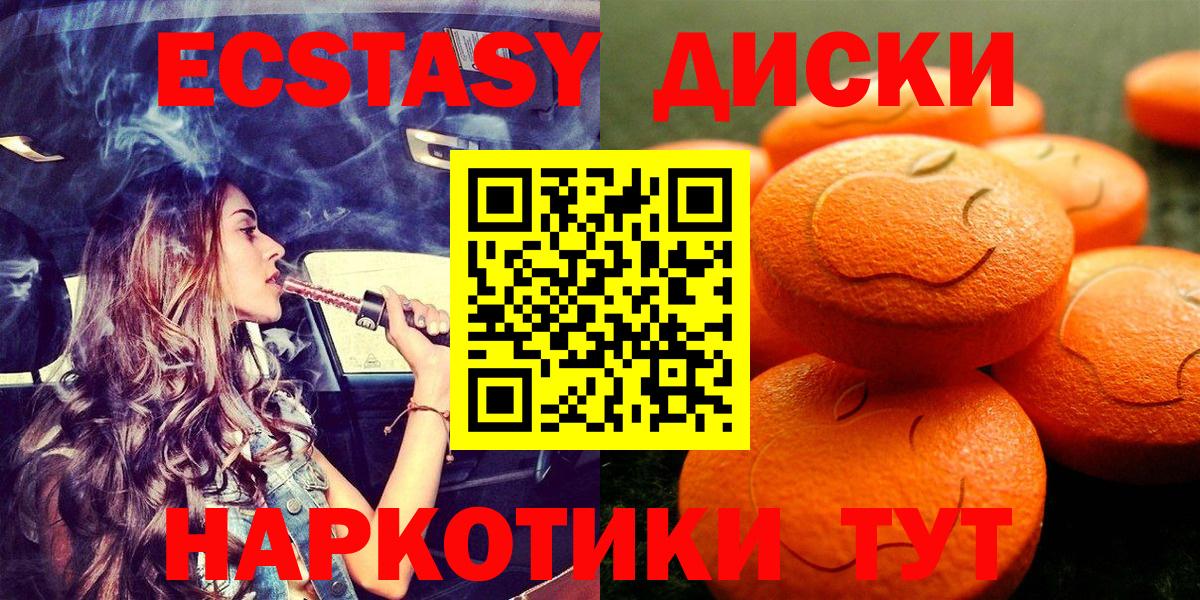 Морозовск  Экстази 99%  мега   Вход с VPN  Экстази бентли 