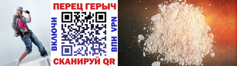 Героин VHQ  где можно купить   МЕГА вход  Морозовск 