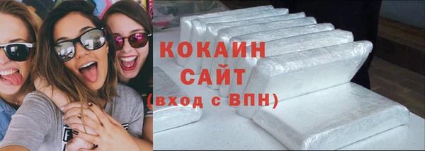 кокаин Краснотурьинск