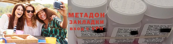 apvp Красноперекопск
