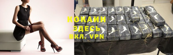 кокаин Краснотурьинск