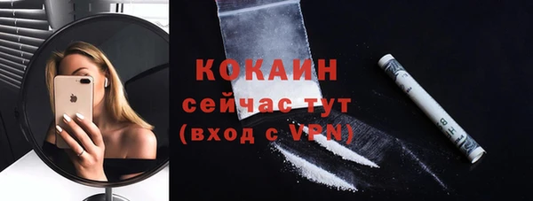 apvp Красноперекопск