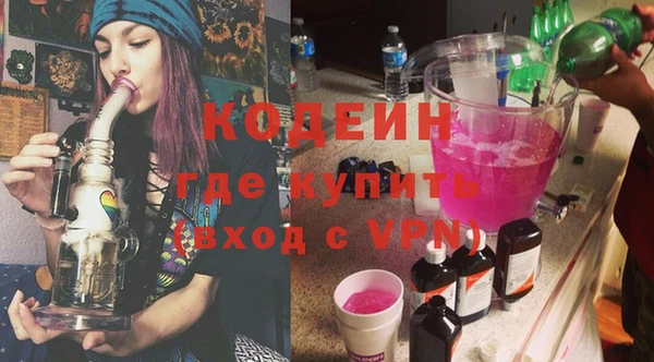apvp Красноперекопск