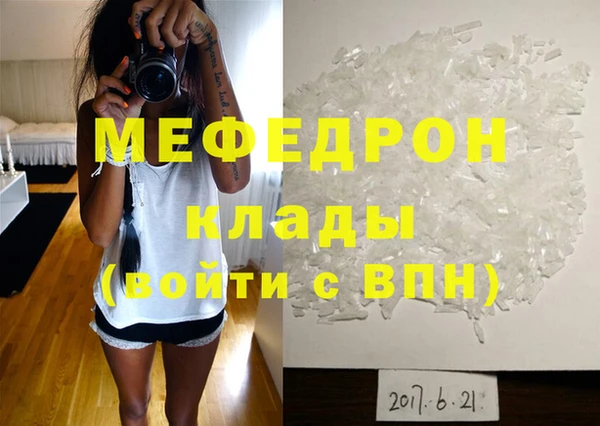ешки Краснослободск