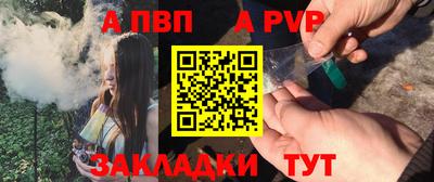 дурь Ачхой-Мартан