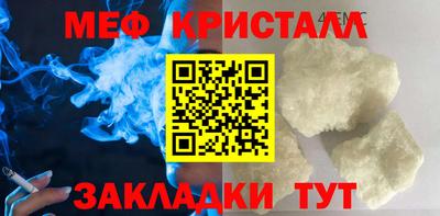 MESCALINE Ангарск