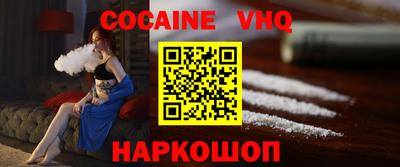 эйфоретик Баксан