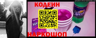 бутират Анапа