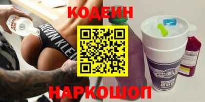 MESCALINE Ангарск