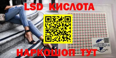 MESCALINE Ангарск