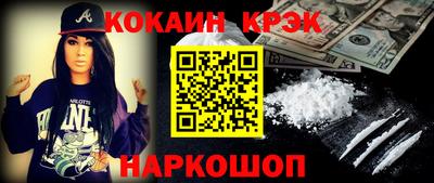 соль ск Анжеро-Судженск