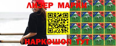 MESCALINE Ангарск