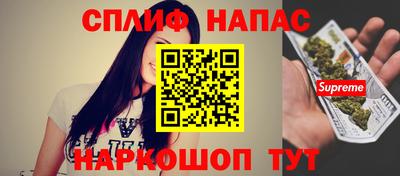 бутират Анапа