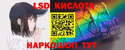 бутират Анапа