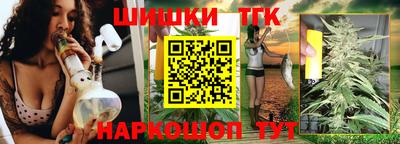 бутират Анапа