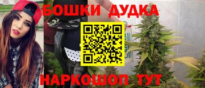 соль ск Анжеро-Судженск