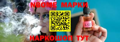 MESCALINE Ангарск