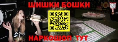 бутират Анапа