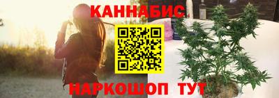 соль ск Анжеро-Судженск