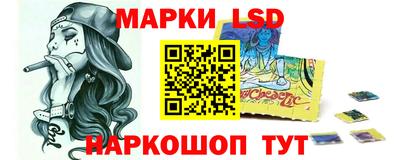 бутират Анапа
