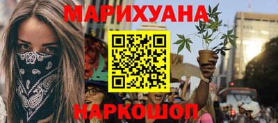 MESCALINE Ангарск