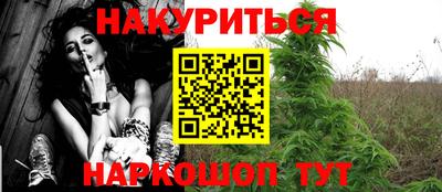 соль ск Анжеро-Судженск