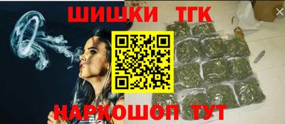 соль ск Анжеро-Судженск