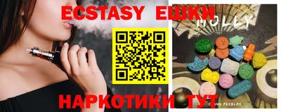 бутират Анапа