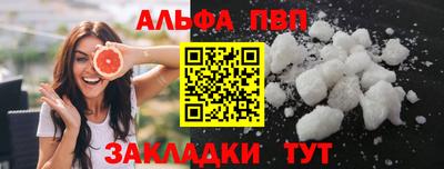 MESCALINE Ангарск
