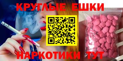 соль ск Анжеро-Судженск
