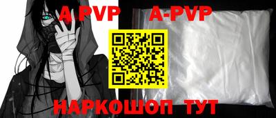 соль ск Анжеро-Судженск