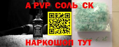 MESCALINE Ангарск