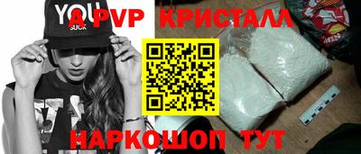 бутират Анапа
