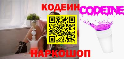 соль ск Анжеро-Судженск