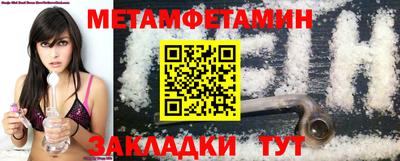 бутират Анапа
