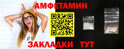 MESCALINE Ангарск