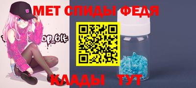 бутират Анапа