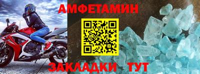 MESCALINE Ангарск