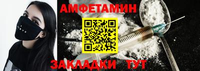 соль ск Анжеро-Судженск