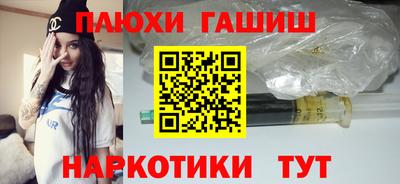 соль ск Анжеро-Судженск
