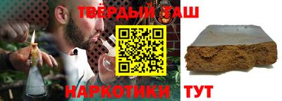 соль ск Анжеро-Судженск