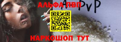 MESCALINE Ангарск