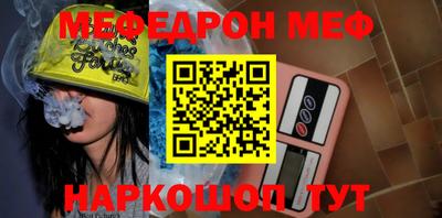 дурь Ачхой-Мартан