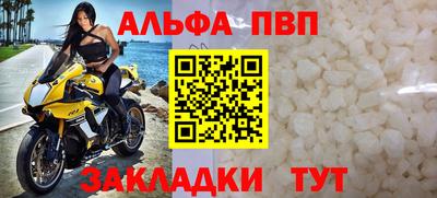 MESCALINE Ангарск